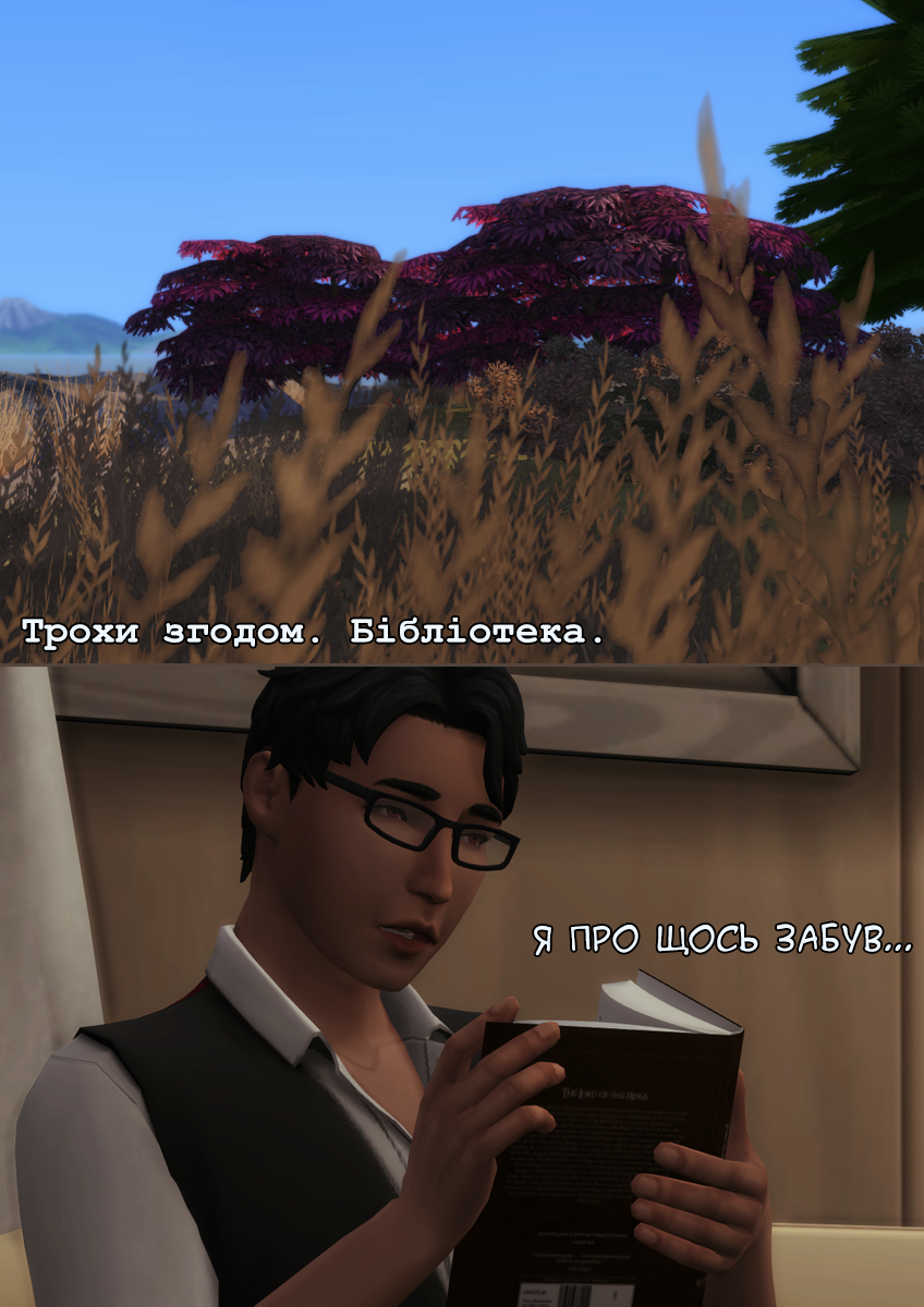 " "