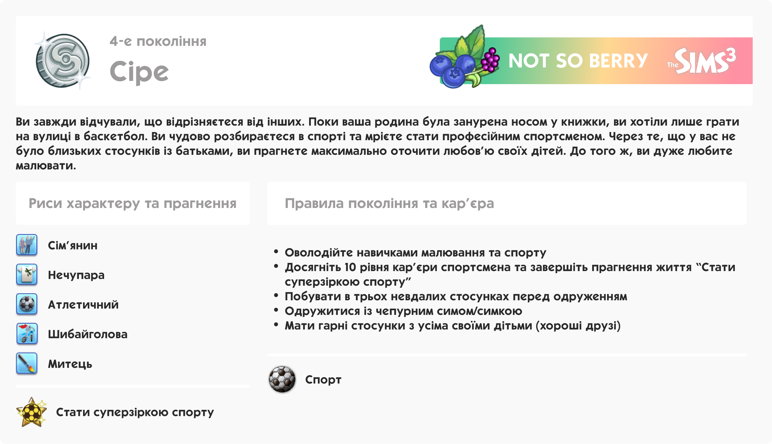 Сіре покоління