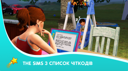 sims3cheatcodelist